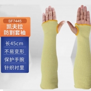 防割套袖/耐高温双层纤维针织45cm 君御SF7445