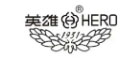 英雄