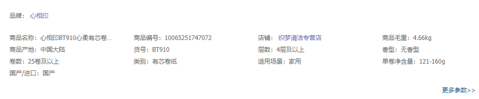 20230522111339650.png
