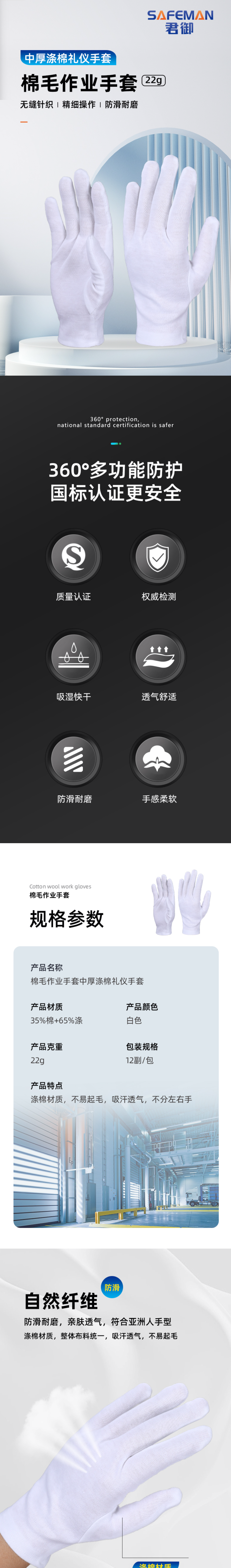 20260630034951512.png